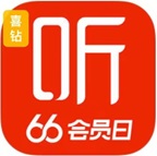 喜马拉雅FM-喜钻海外充值